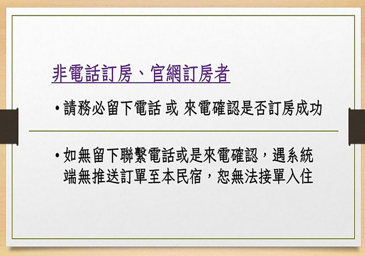 一田一墅 民宿 Wujie Bagian luar foto